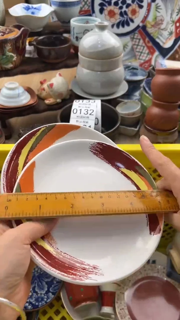 131默认微瑕，满20元包邮