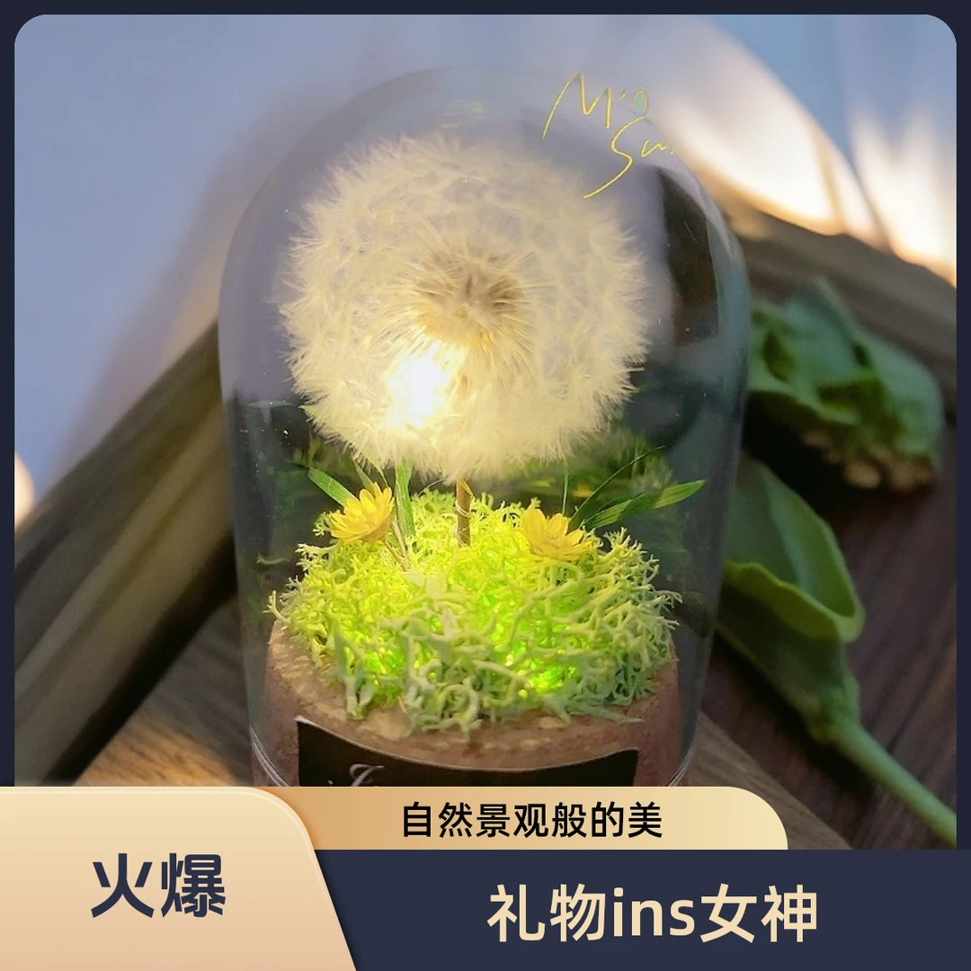 生日礼物送女生礼盒伴手礼女神母亲节爆款diy永生花ins风