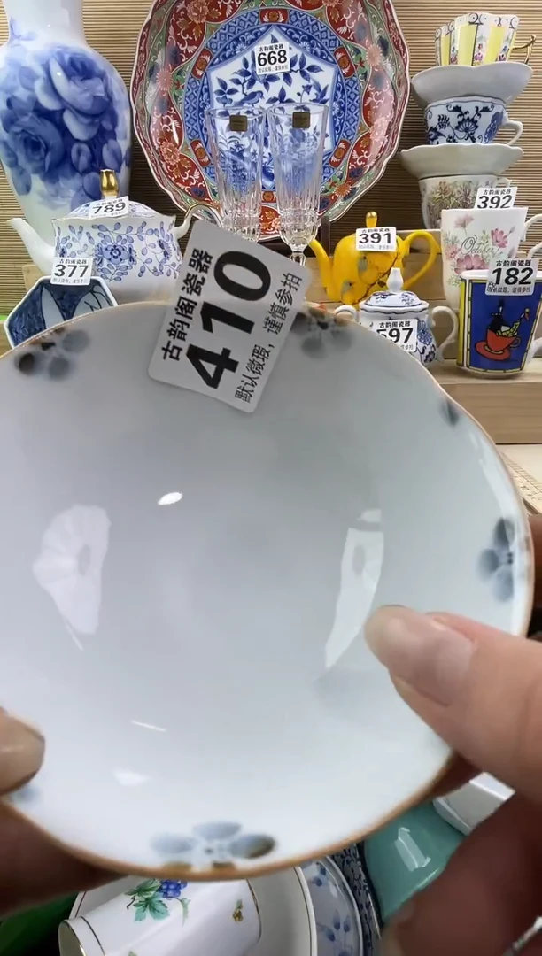 青*~摆件瓷器瓷器瓷器