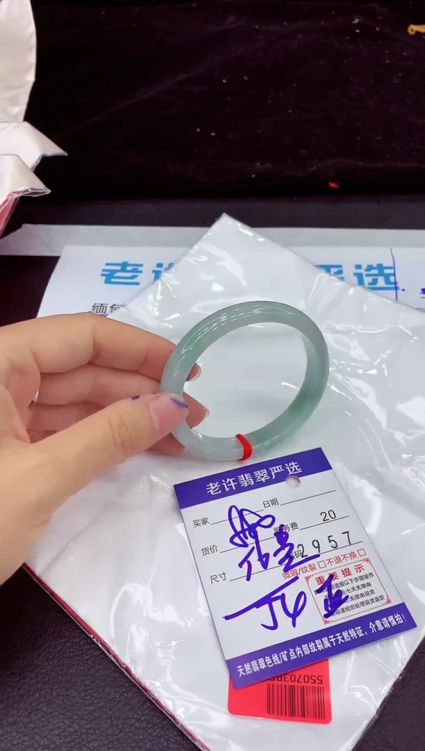 未镶嵌手镯翡翠11