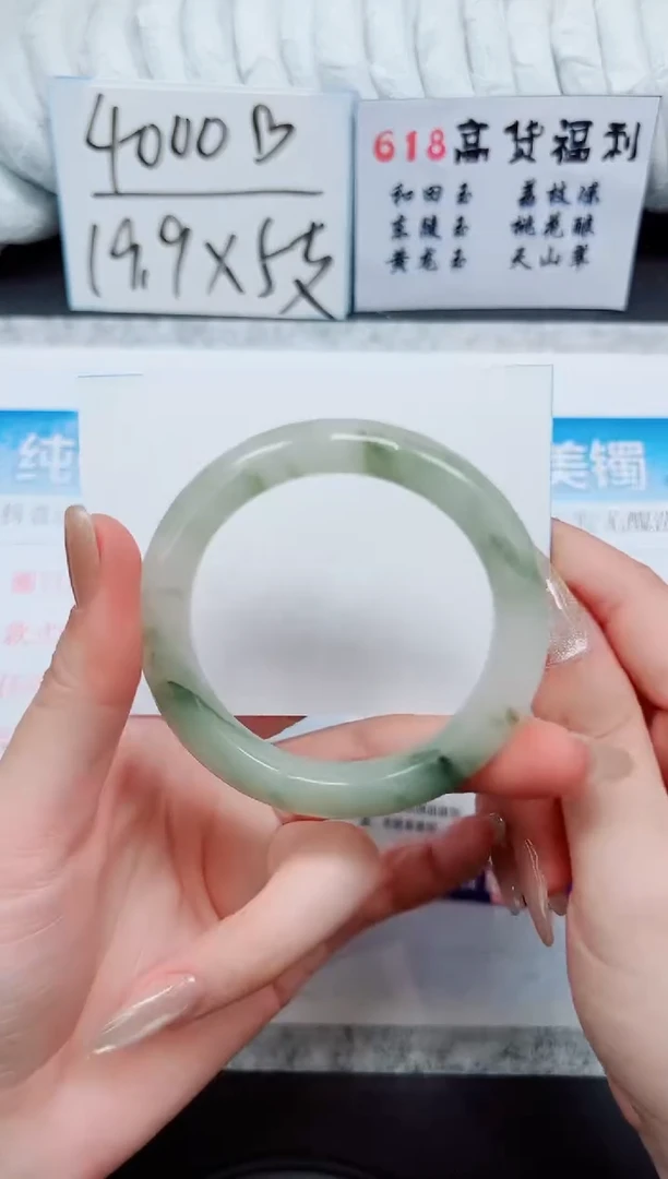 石英岩玉手镯未镶嵌A40-52/53
