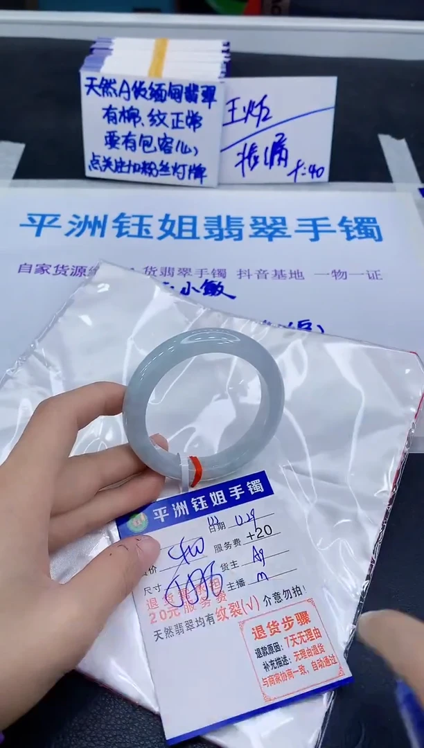 未镶嵌手镯翡翠1111111