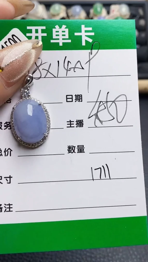 翡翠戒指银S925镶嵌1711
