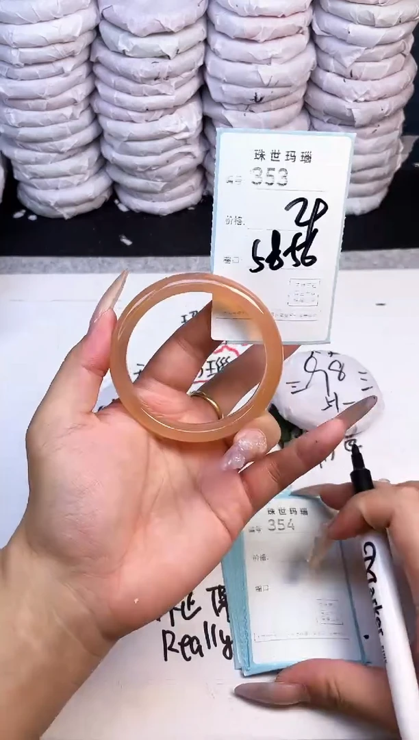 手镯玛瑙/玉髓未镶嵌353