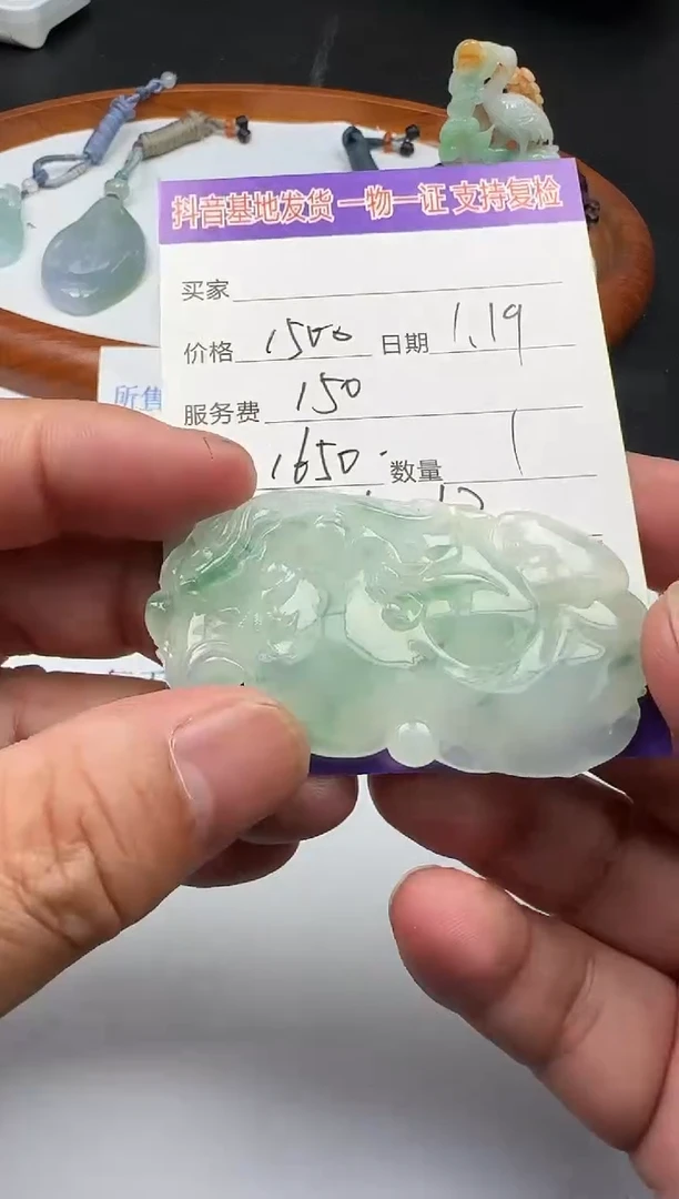 【闪购商品】翡翠颈饰未镶嵌111111111111