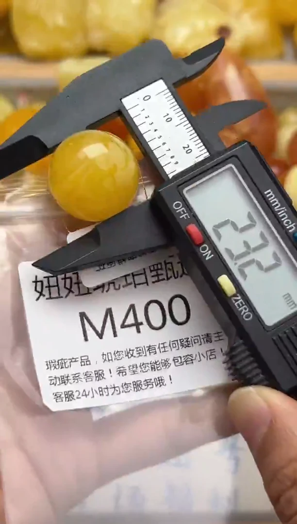 裸石蜜蜡未镶嵌天然蜜蜡微瑕珠子 假一赔万
