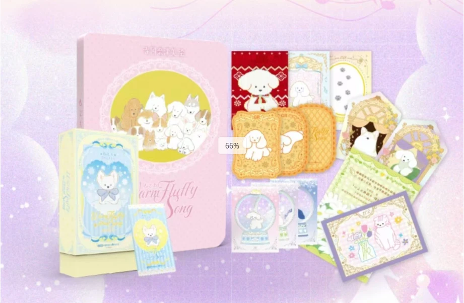 【对对碰】文创好物【卡盟文创-暖绒心曲-心之犬典藏卡】卡牌盲盒