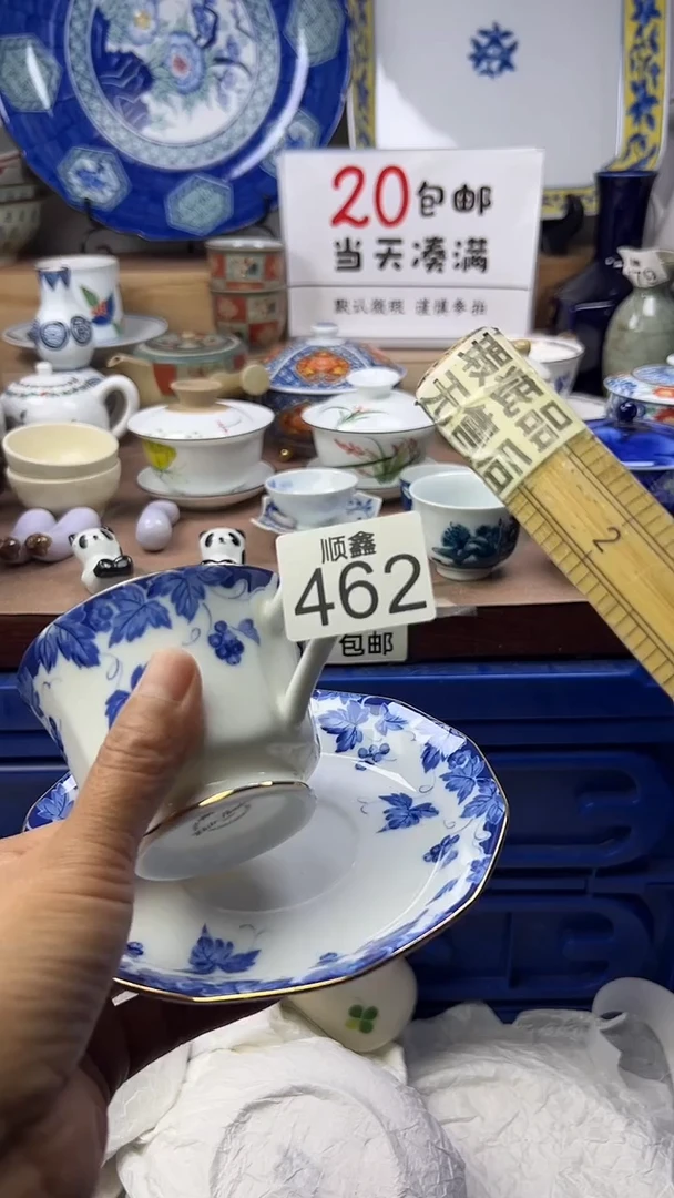 ?*茶顺鑫工艺品店闪购