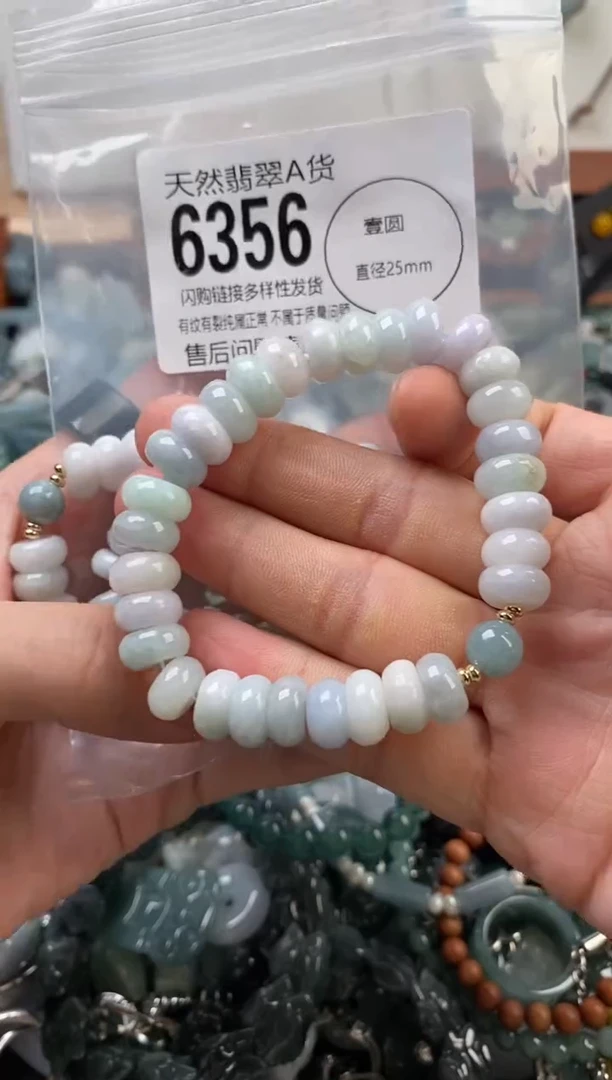 颈饰未镶嵌翡翠多样性发其一6356