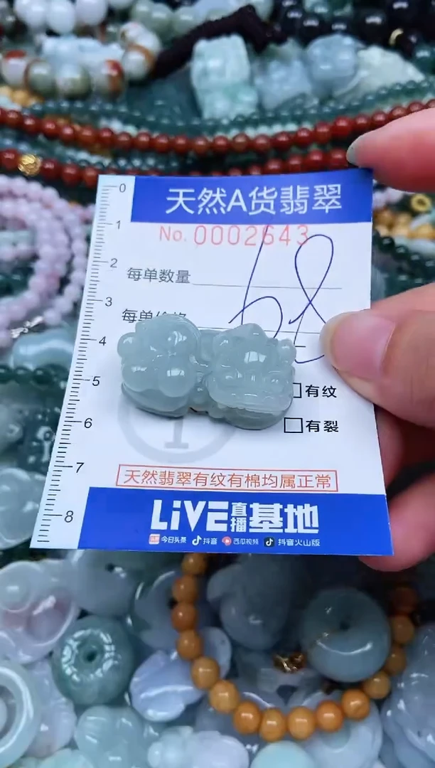 吊坠(不含链)未镶嵌翡翠翡翠