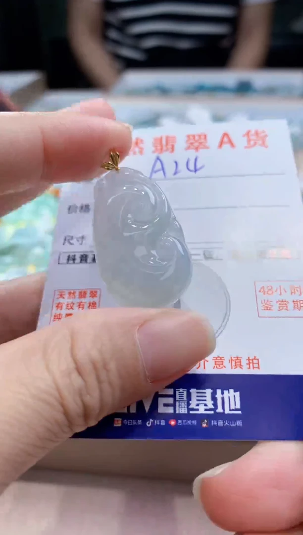 翡翠18K金镶嵌颈饰天然缅甸a货翡翠