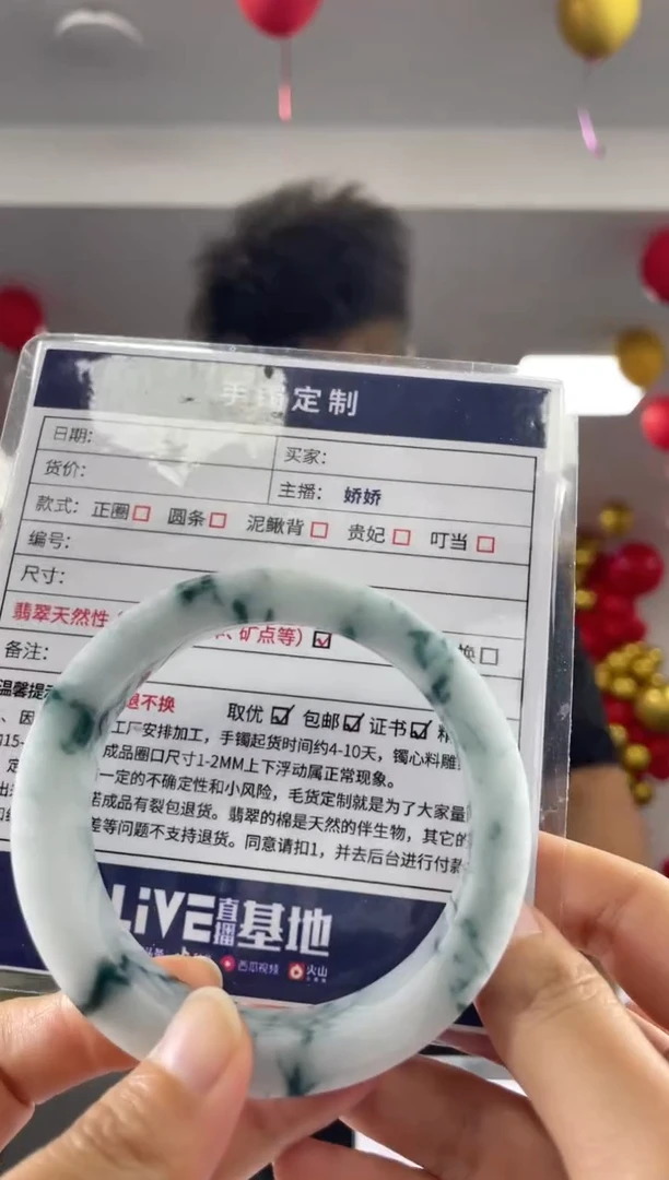 定制翡翠手镯未镶嵌定制手镯JC/DZS43