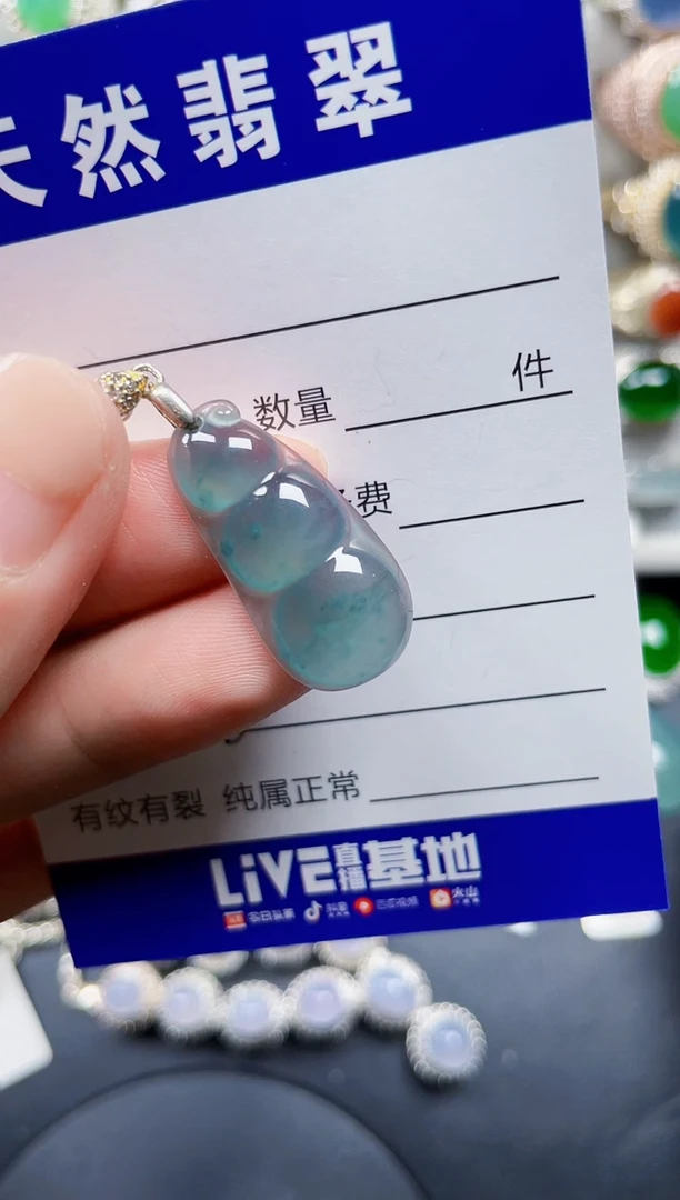 颈饰银S925镶嵌翡翠208