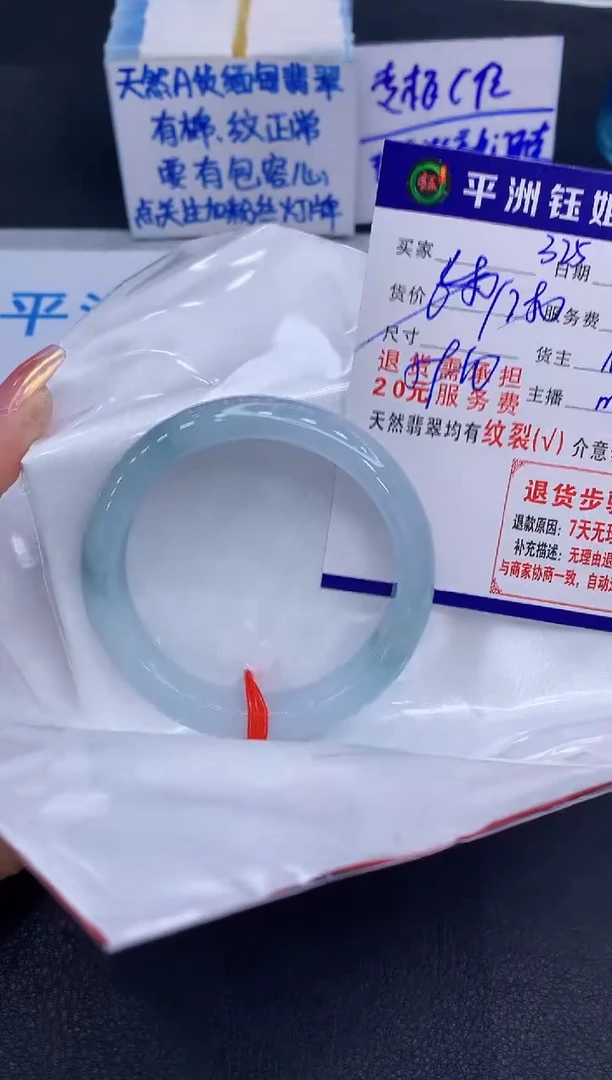 未镶嵌手镯翡翠111111