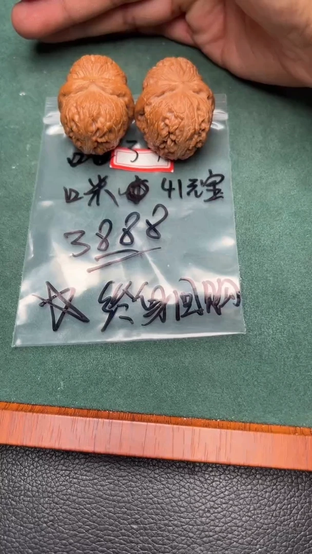 文玩核桃把件喵***.41元宝