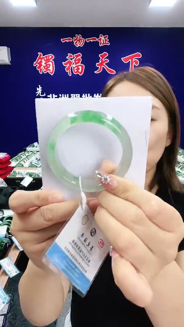 未镶嵌手镯石英质玉（非洲翠）1