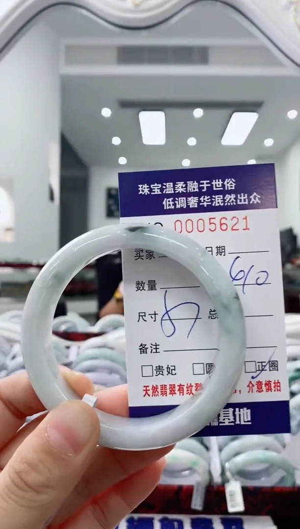 未镶嵌手镯翡翠天然缅甸A货翡翠