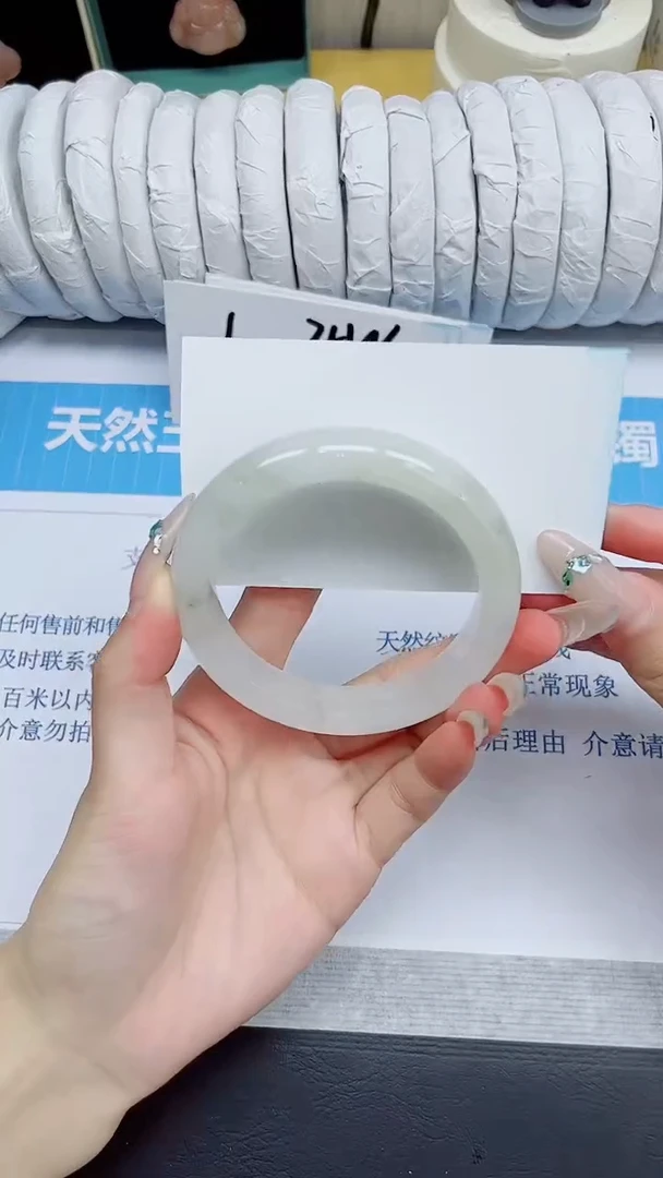 石英质玉手镯未镶嵌86/56.4