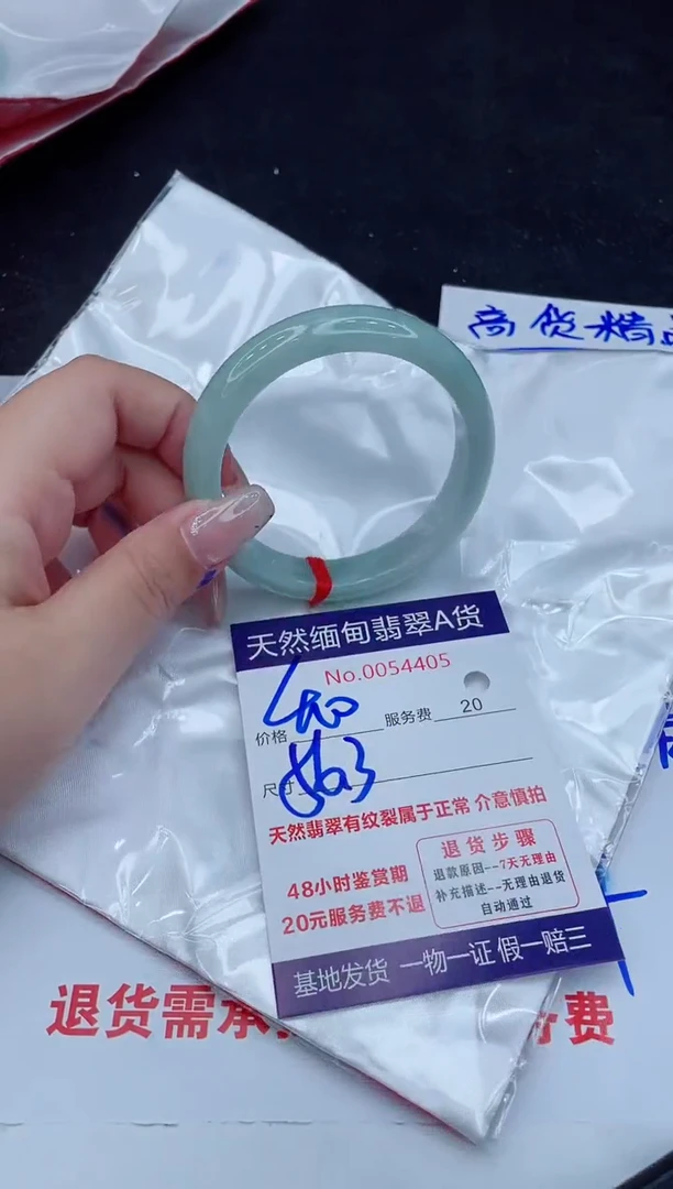 翡翠手镯未镶嵌400.000000