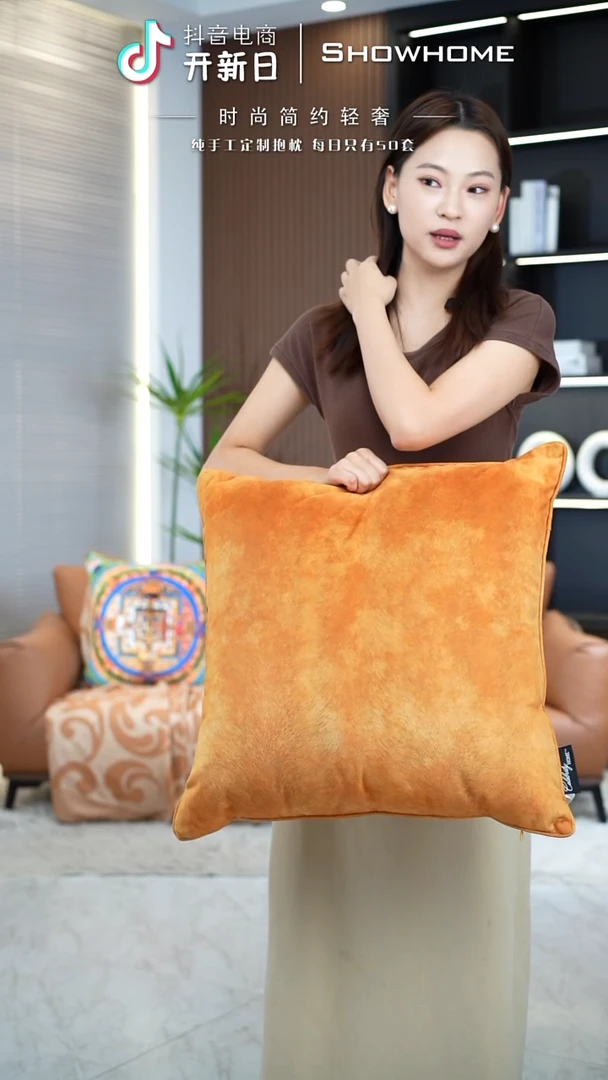 凤尾金桔色55X55带芯