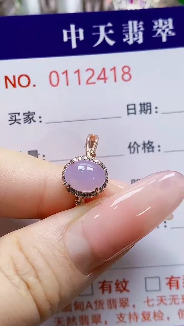 银S925镶嵌戒指翡翠❤*2418