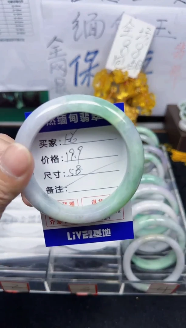 未镶嵌手镯翡翠136