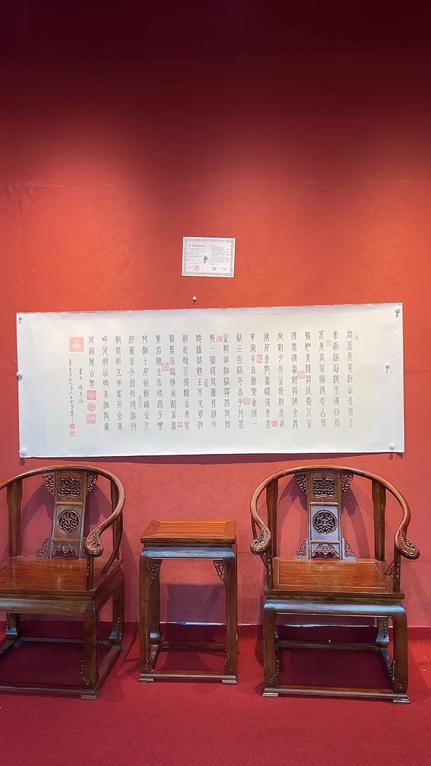 书法彩效明《将进酒》