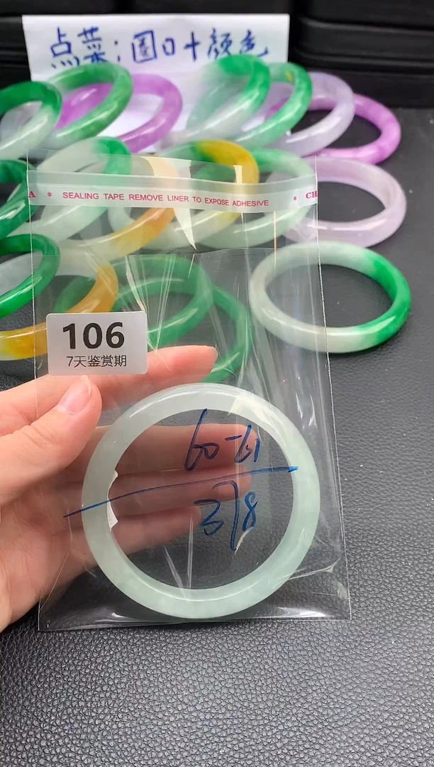 非金属无时尚手镯 所见即所得 七天鉴赏期