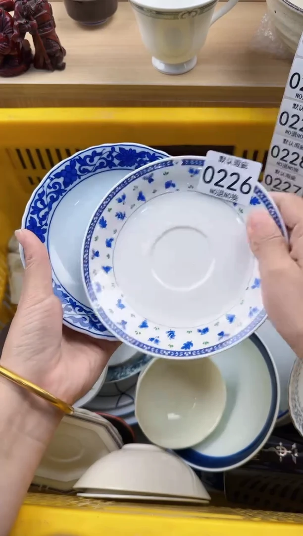 226默认微瑕，满20元包邮