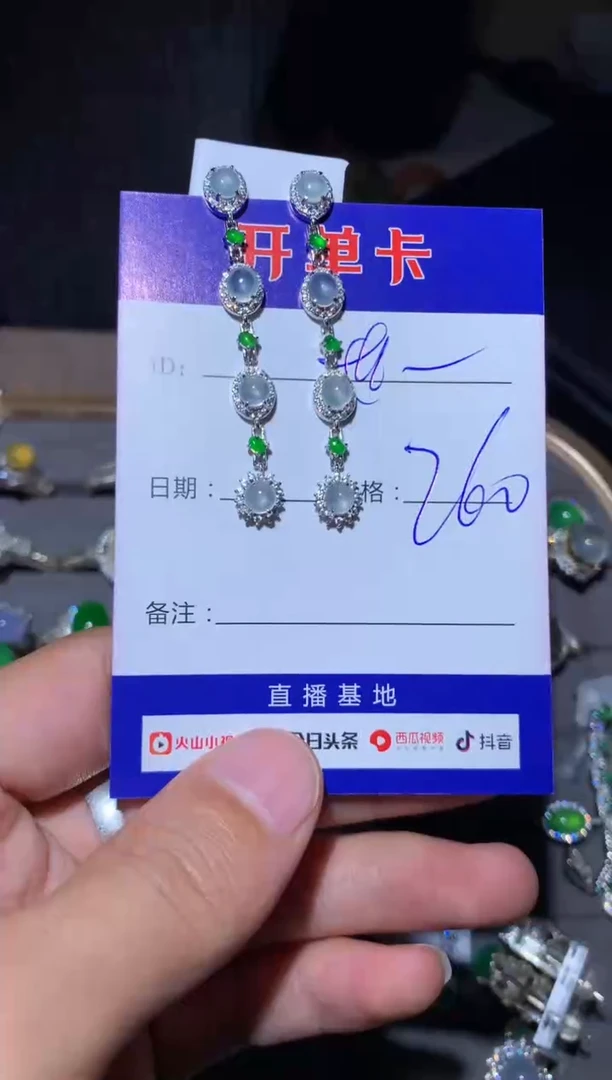 【闪购商品】翡翠耳饰银S925镶嵌向 江南世玉