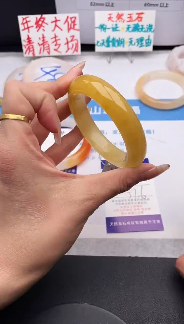 未镶嵌手镯石英质玉j145-HB57+