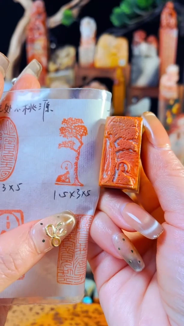 巴林石印石手工篆刻《菩提树下》1.5x3