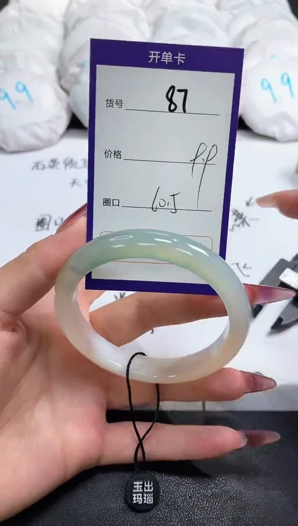 【闪购商品】玛瑙/玉髓手镯未镶嵌87