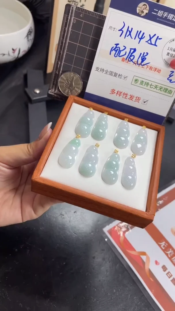 翡翠挂件18K金镶嵌豆子多样性发其一CP7配绳