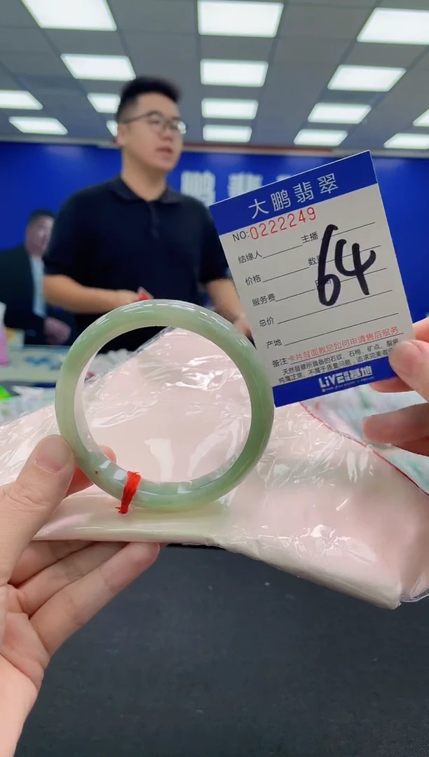 未镶嵌手镯翡翠AAAAAAAAA