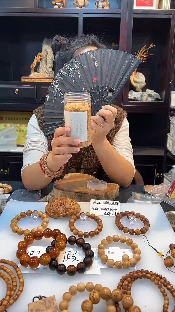 崖柏直播浮力粗熏香粉一百克一瓶