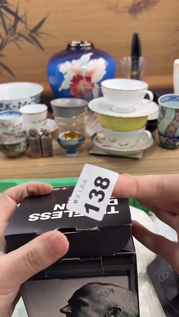 瓷片真**美A瓷片      138