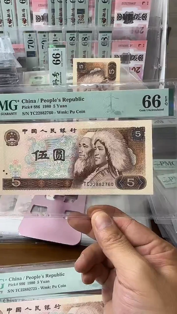 塑料22882760-805