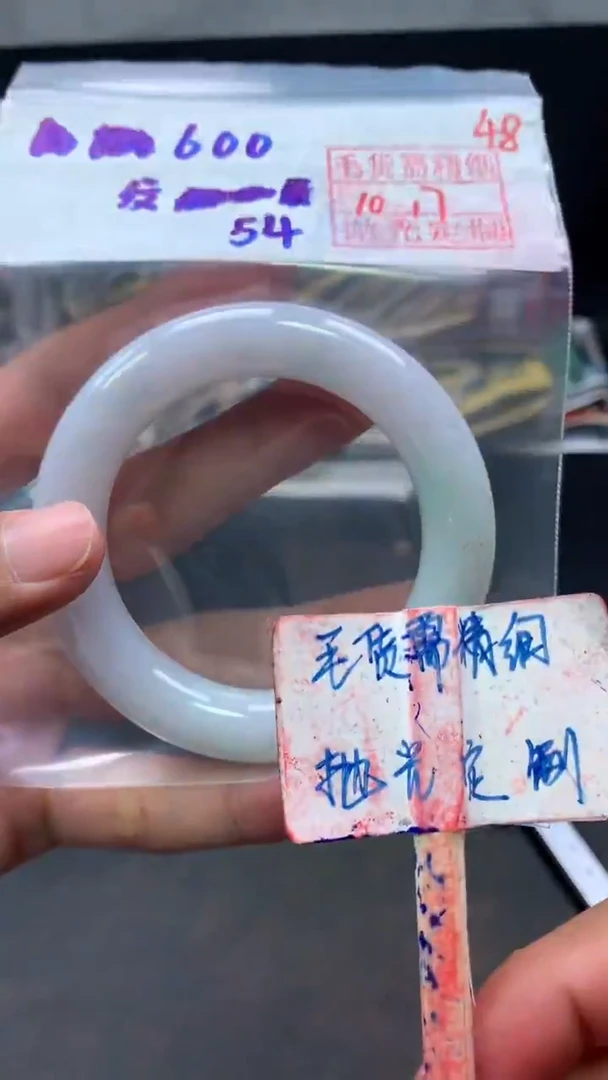 未镶嵌定制翡翠好*子拍一发一48