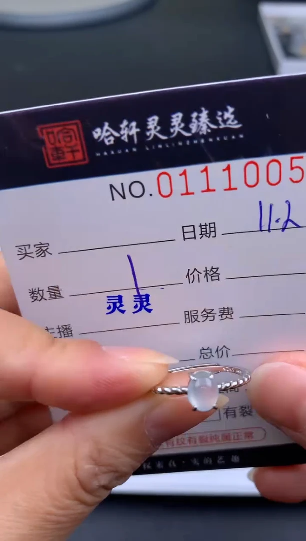 吊坠(不含链)未镶嵌翡翠哈轩  戒指1