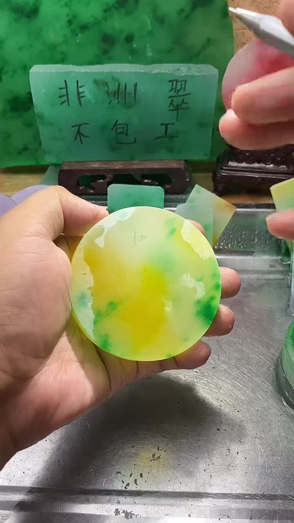 石材度*非洲翠玉石