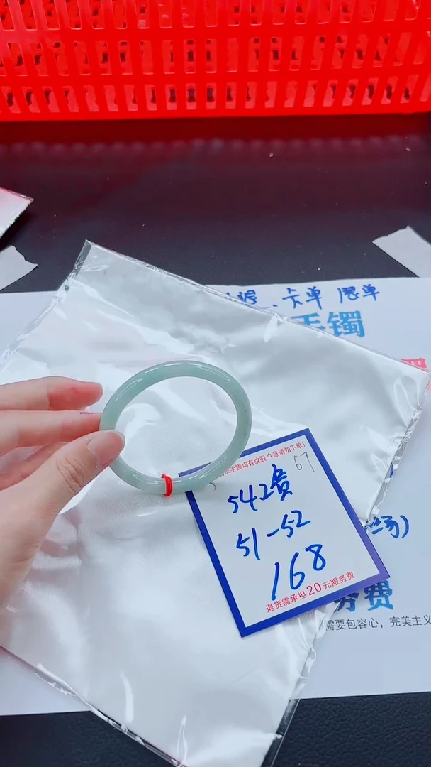 未镶嵌手镯翡翠欣**育11111111