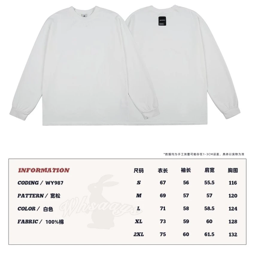 春秋四季纯色纯棉休闲宽松男女水洗内搭长袖T恤衫情侣潮打底衫987