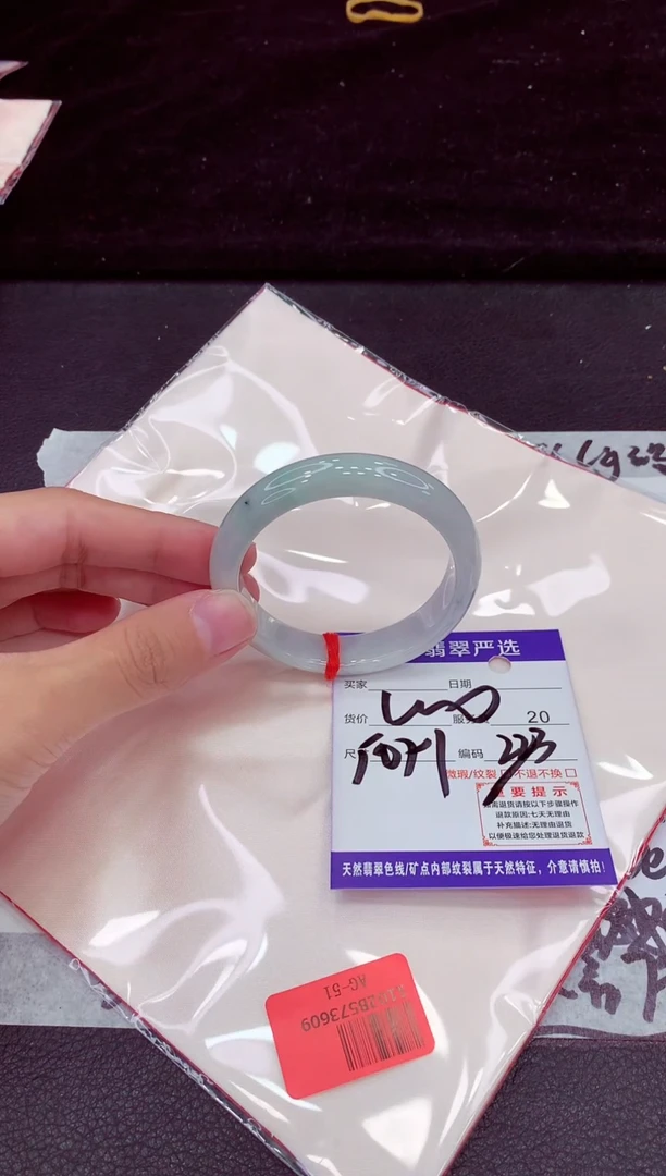 未镶嵌手镯翡翠1111111111