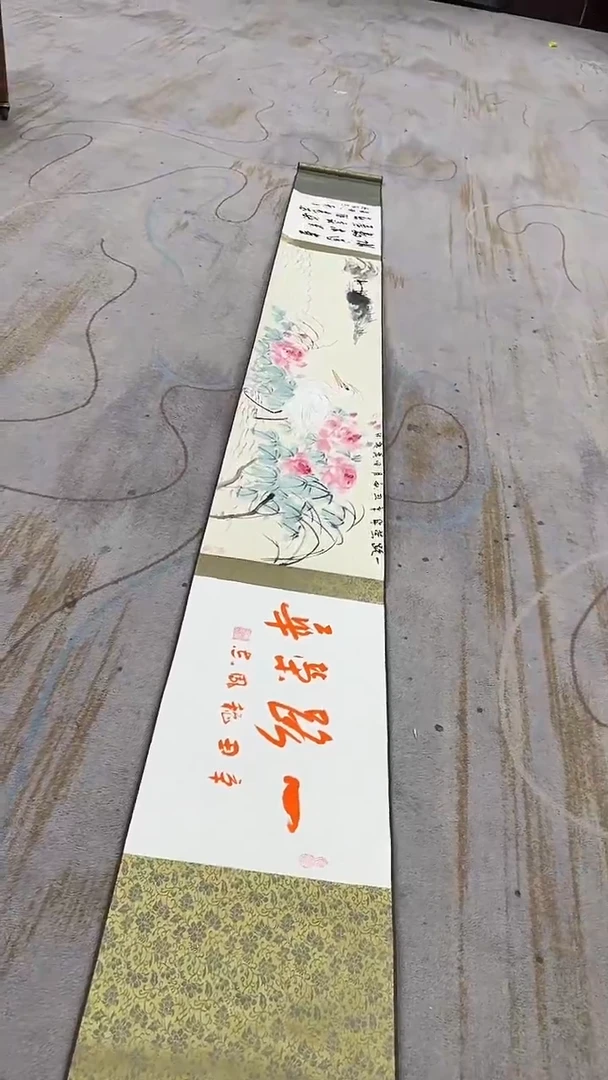 国画国画9.14-严选-中场福利无国检-戴永庚 余春河-三米长卷-C14