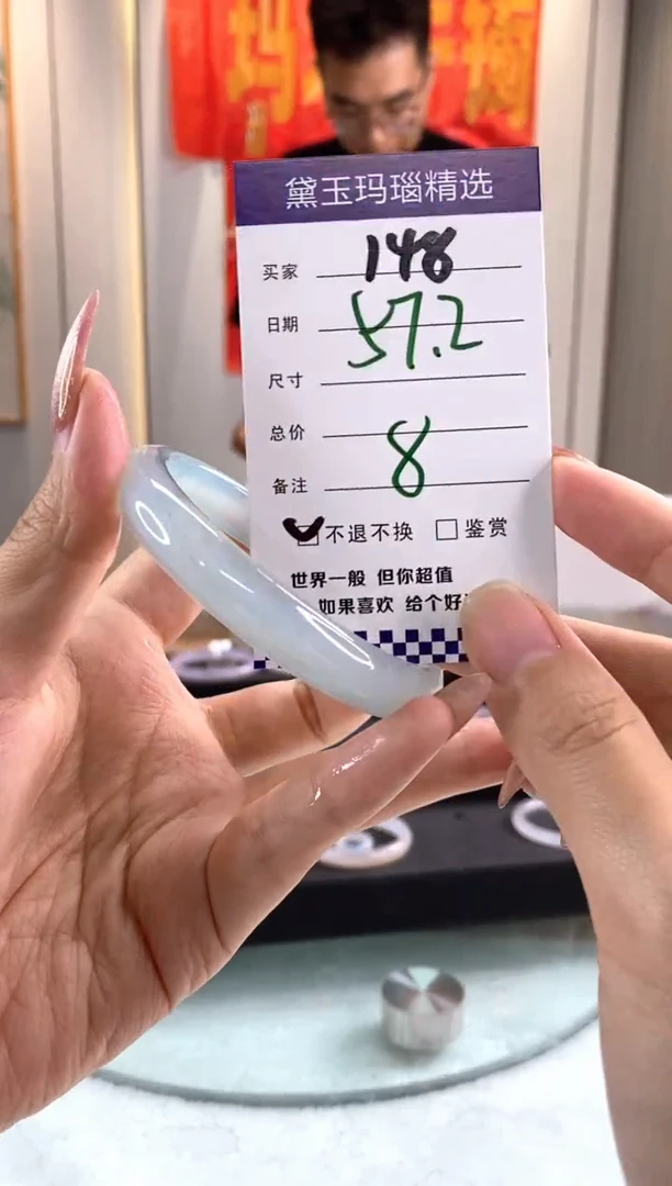 玛瑙/玉髓手镯未镶嵌1