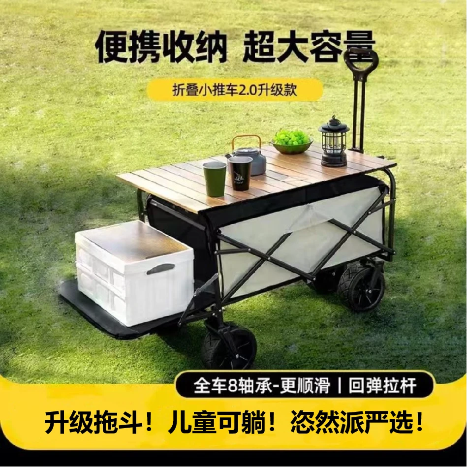 户外露营车防水大容量后开摆摊车溜娃儿童小推车营地车折叠露营车