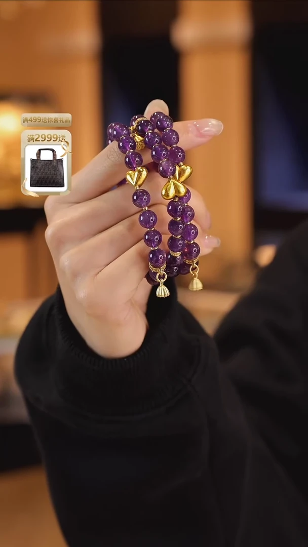 未镶嵌手串紫晶S1358