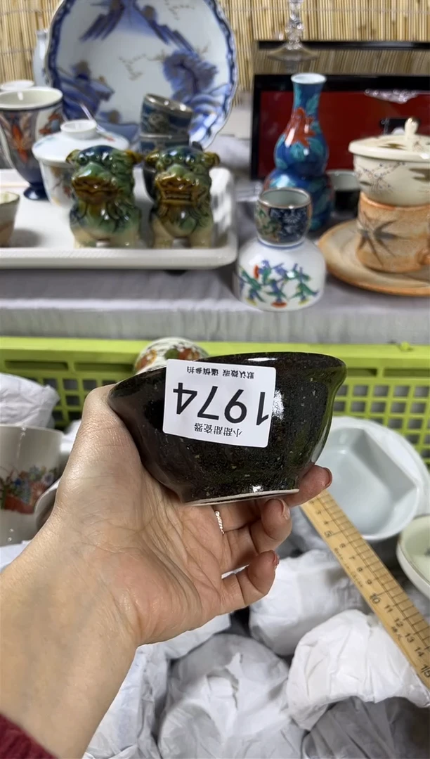 【闪购商品】碟             1974