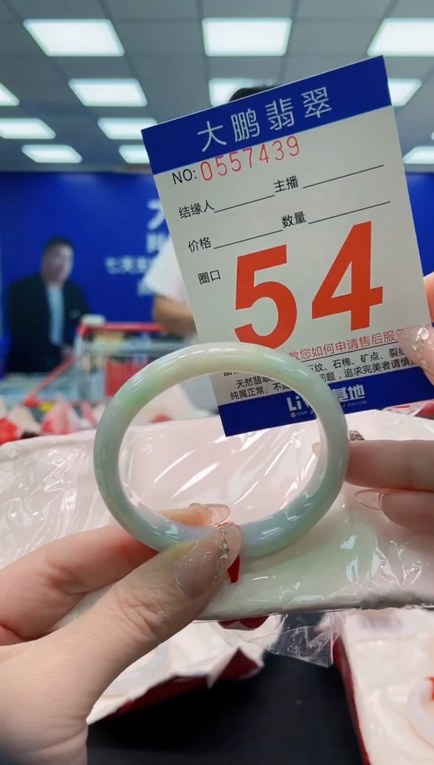 翡翠手镯未镶嵌AAAAAAAAAAAAAAAAAA